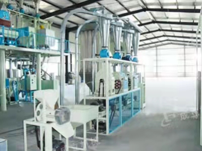 30噸級玉米糝加工機械